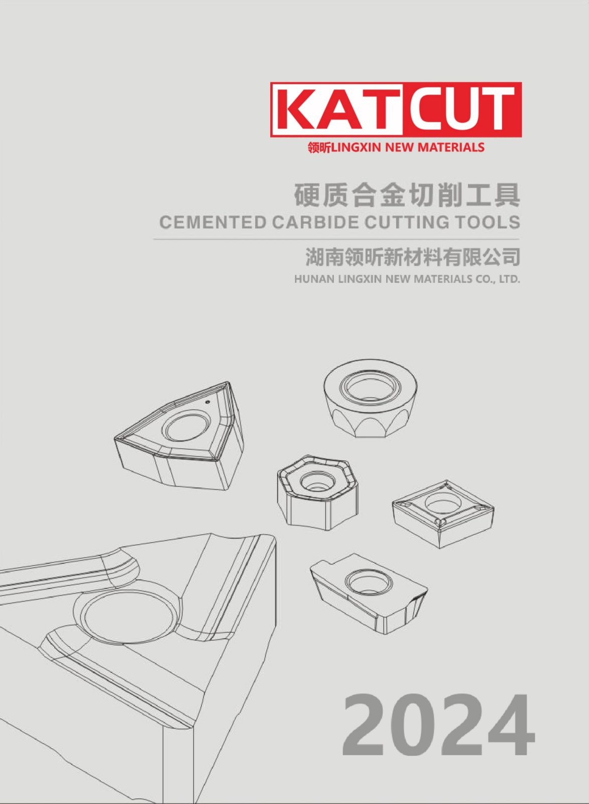 KatCut - Каталог твердосплавного инструмента (пластины, державки) 2024/2025
